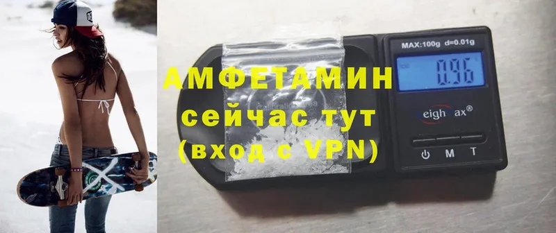 купить закладку  Усть-Джегута  Amphetamine Розовый 