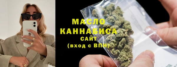 марки lsd Белокуриха